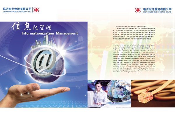 宏升畫冊圖片