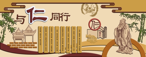 與仁同行圖片