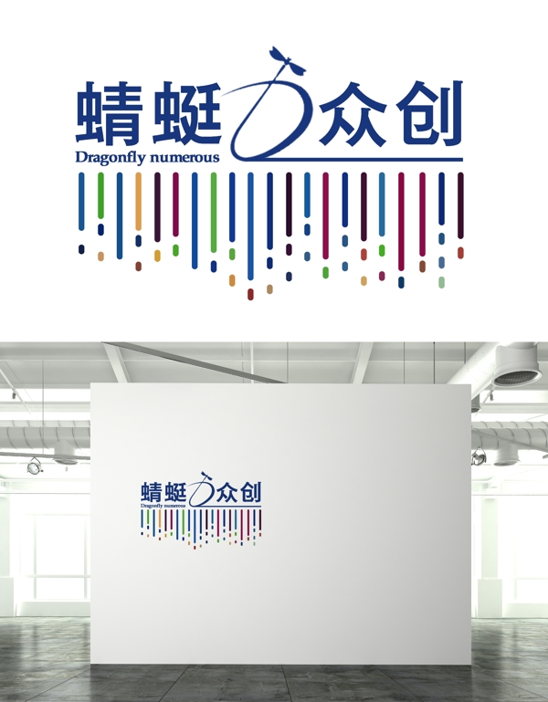 企業(yè)墻LOGO設(shè)計(jì)UI