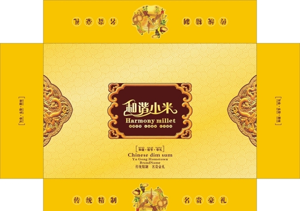 小米包裝盒圖片