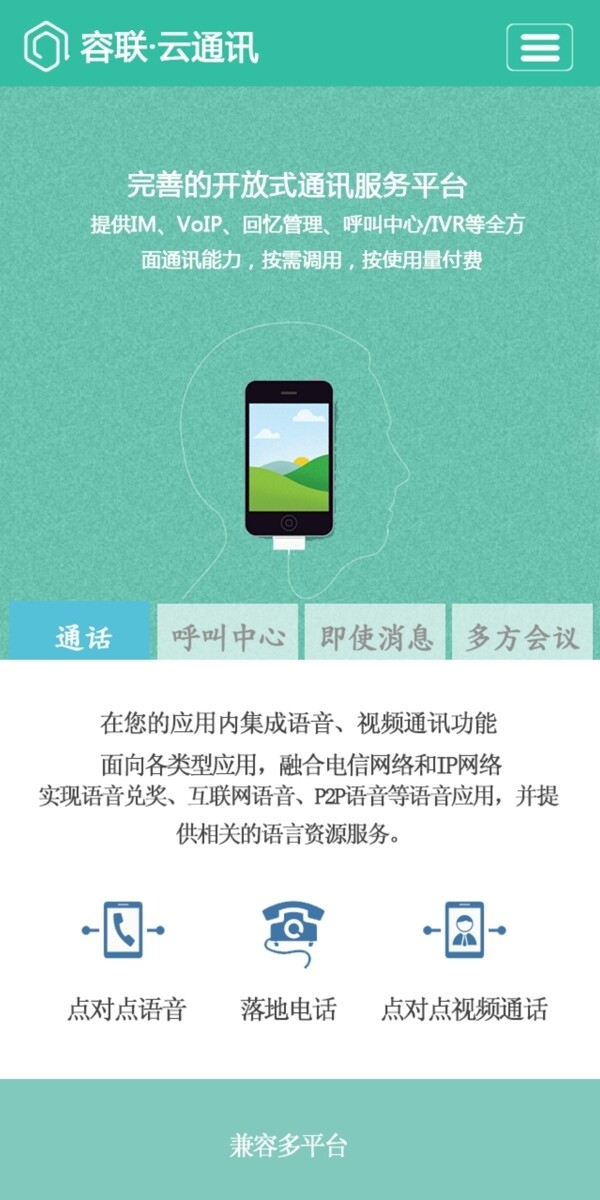 網(wǎng)頁設(shè)計