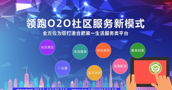 科技背景