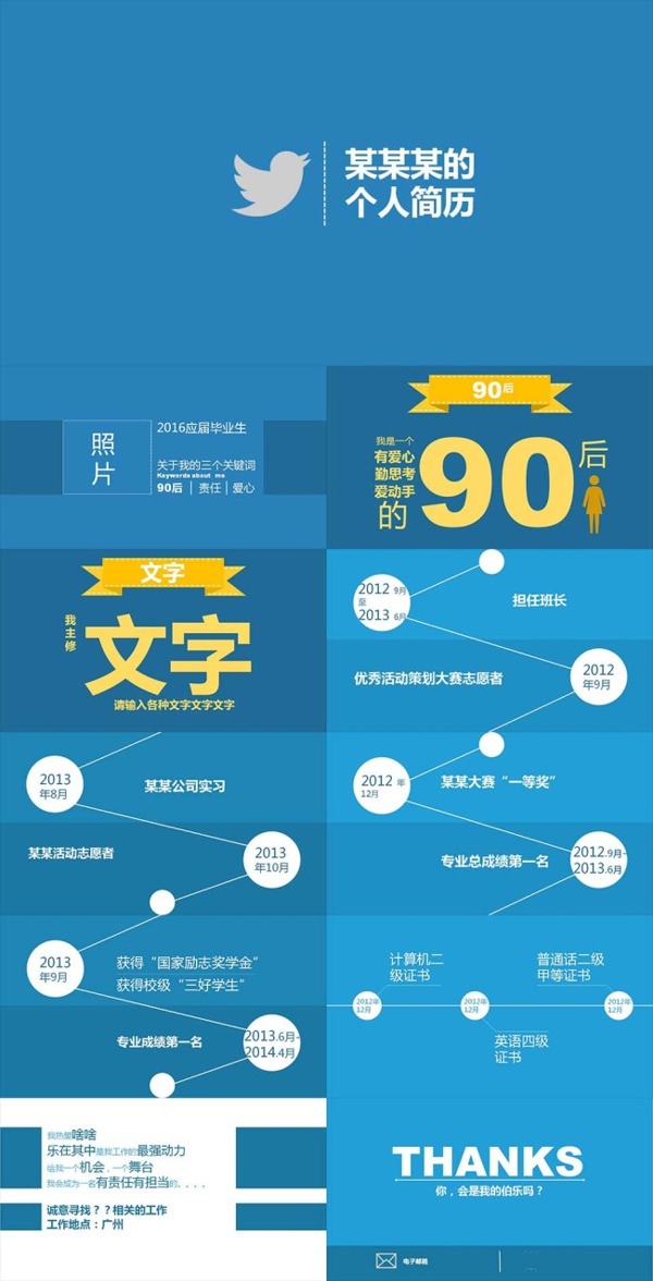 簡(jiǎn)約PPT免費(fèi)下載