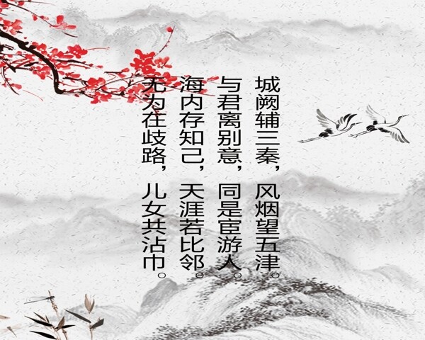 復(fù)古風(fēng)畫詩