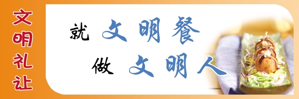 餐廳文化