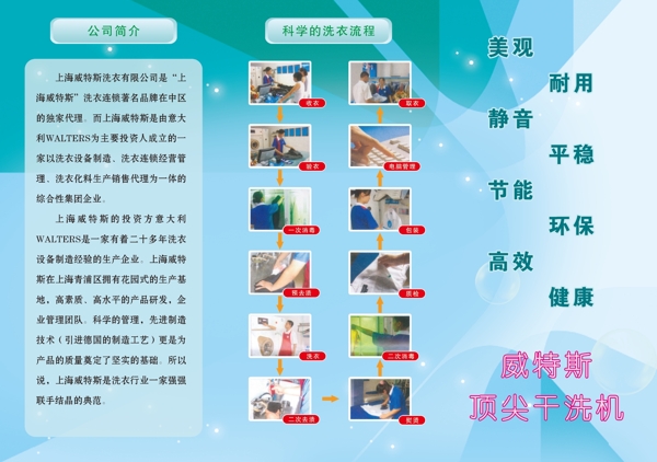 威特斯圖片