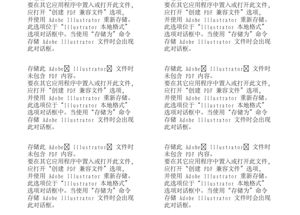 漫畫兒童卡通兒童矢量AI格式0686