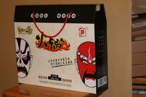 火锅料礼盒