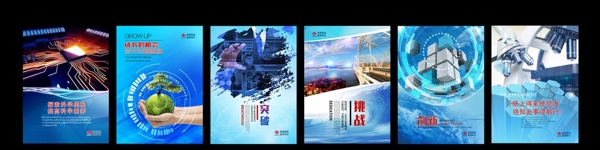 掛圖設(shè)計(jì)
