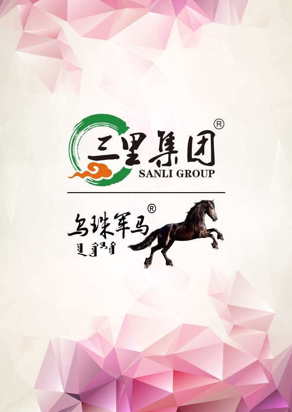 企業(yè)名片
