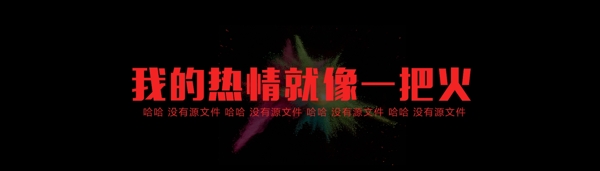 女裝首頁(yè)海報(bào)淘寶天貓海報(bào)banner海報(bào)