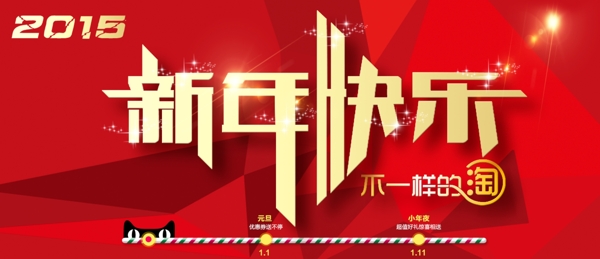 首页轮播图
