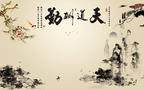 新中式背景墻