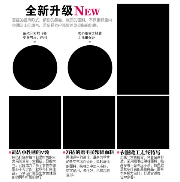 淘寶通用細(xì)節(jié)展示模塊