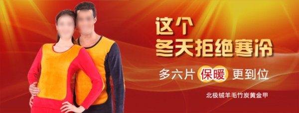 淘寶女裝海報