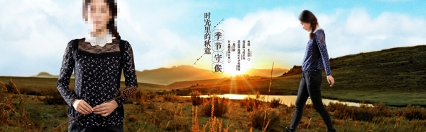 女裝海報