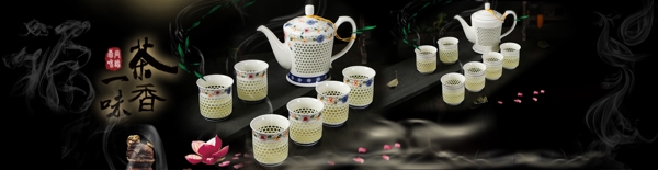 茶具海報(bào)