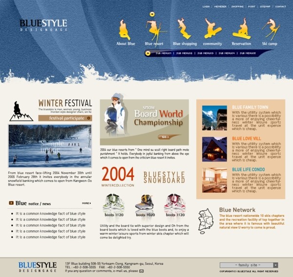 蓝色滑冰俱乐部网站模板