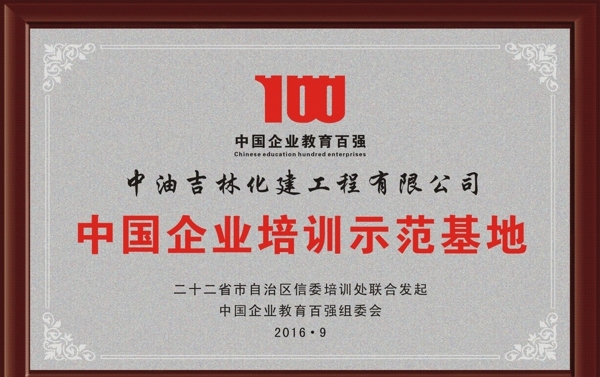 獎(jiǎng)牌