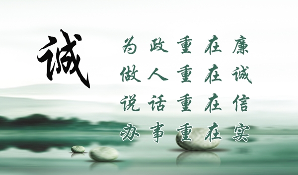 企業(yè)文化展板