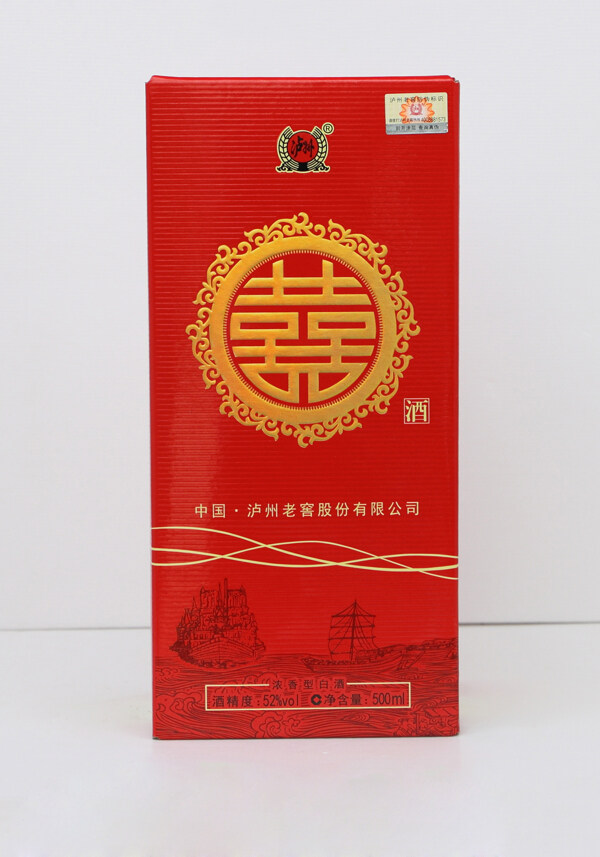 瀘州老窖喜酒