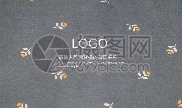 簡約互聯(lián)網(wǎng)行業(yè)商務(wù)名片