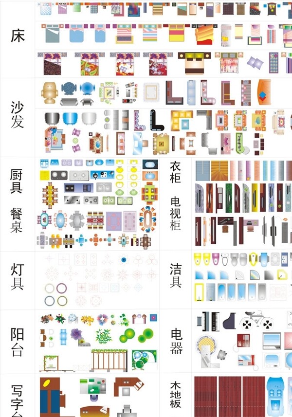 家裝平面效果圖庫圖片
