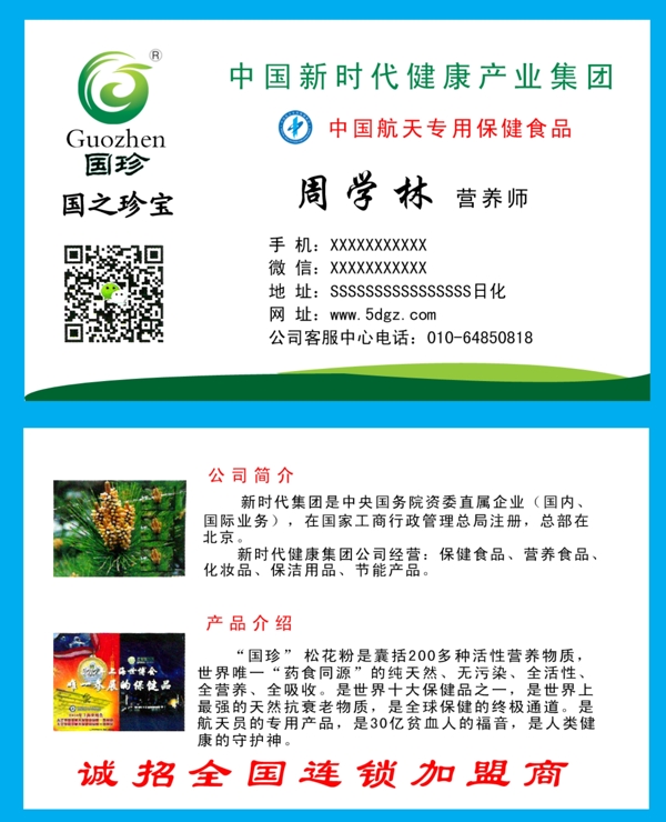 名片設(shè)計