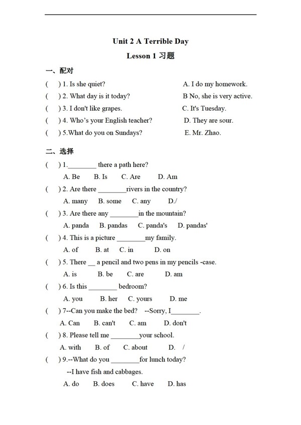 六年級下英語Unit2AterribledayLesson1習(xí)題
