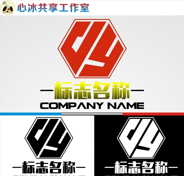 LOGO設(shè)計(jì)