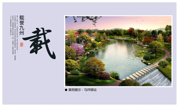 工地圍擋