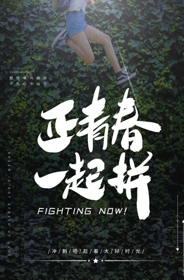 企業(yè)文化