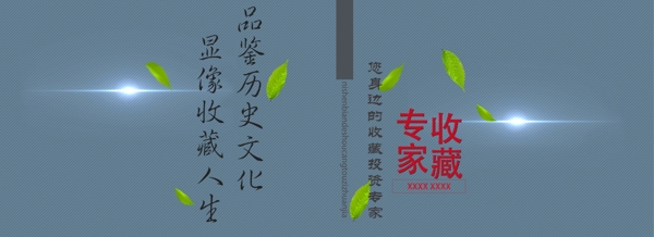 企業(yè)輪播圖