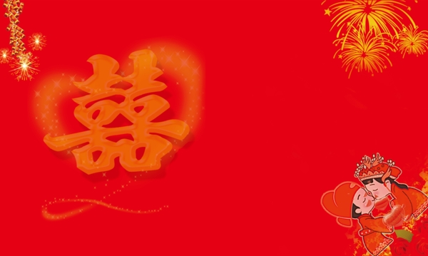 婚慶名片圖片