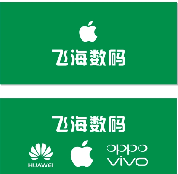 手機(jī)標(biāo)志