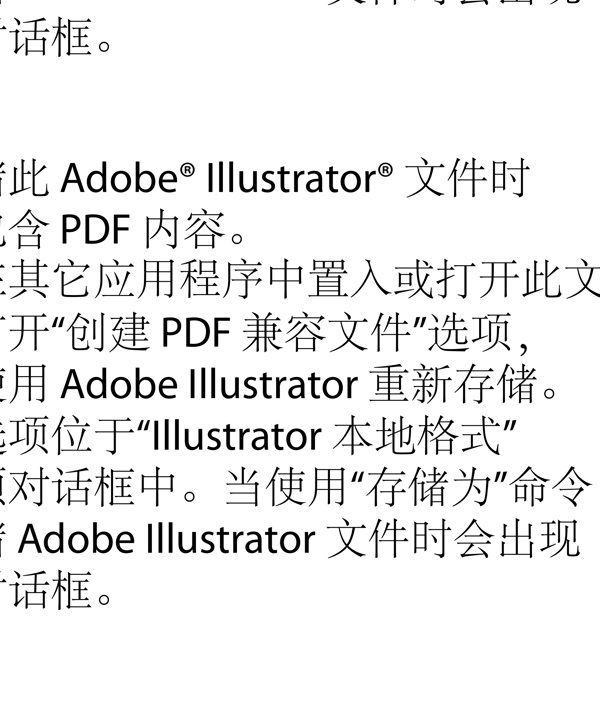 矢量卡通支付