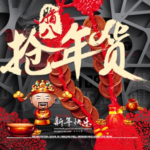手機(jī)端海報送PSD源文件