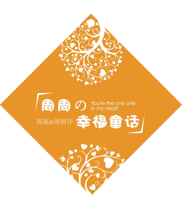 吊牌吊卡圖片