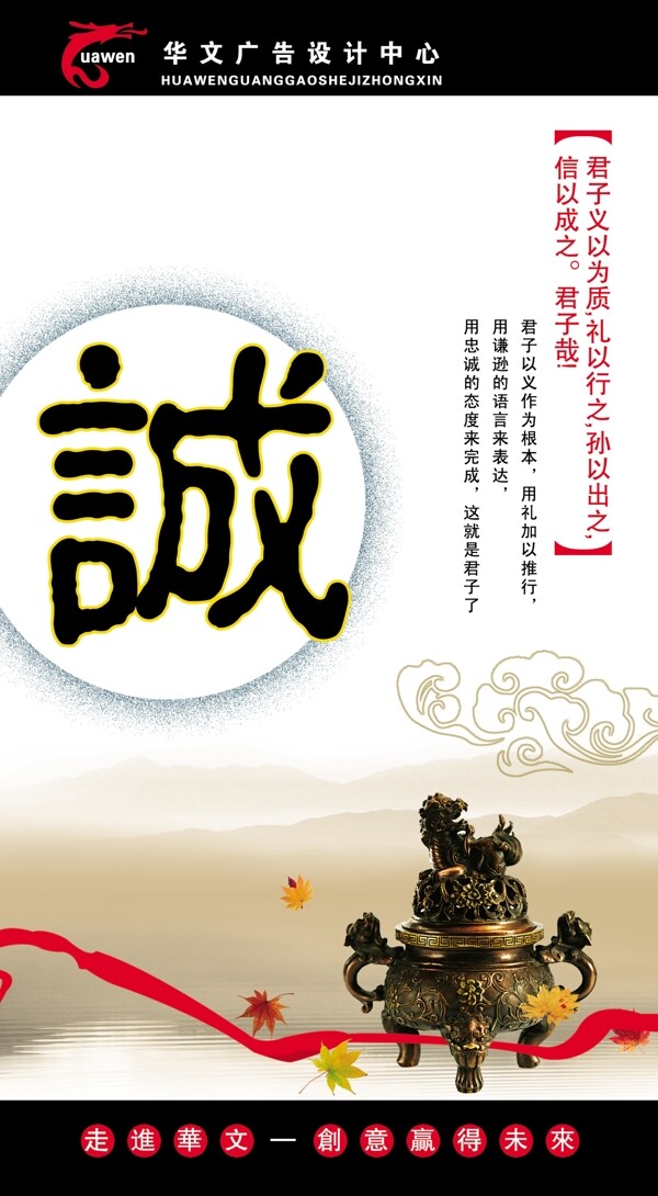 企業(yè)展板圖片