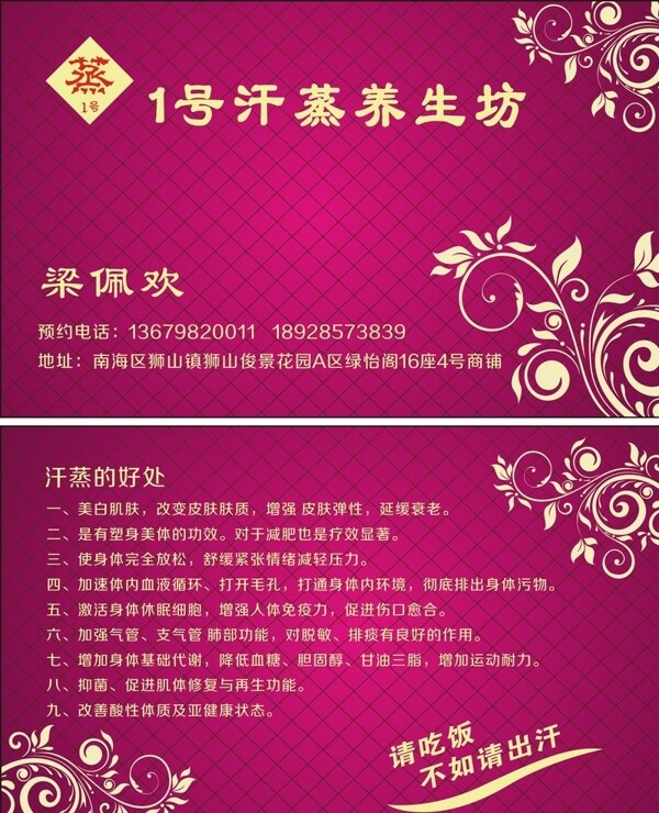 名片圖片