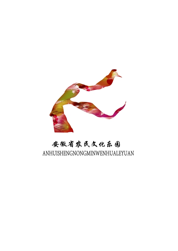 安徽省农民文化乐园标识