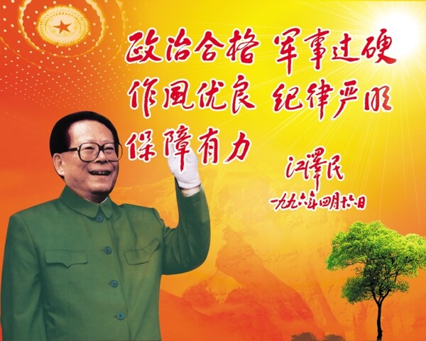 展板圖片