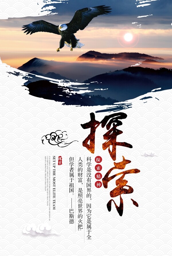 企業(yè)文化