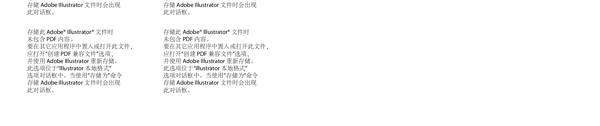 手提袋展開圖圖片