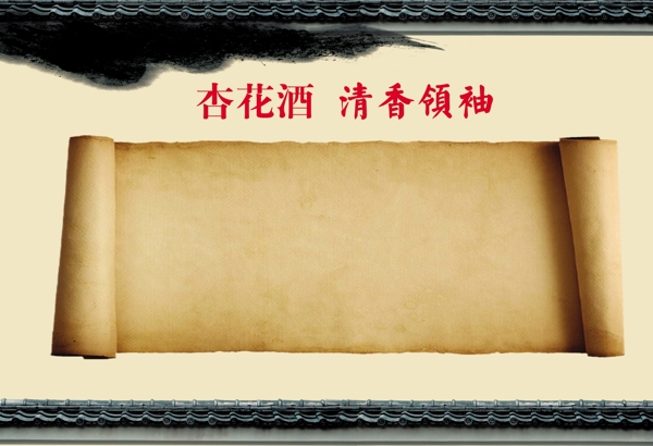 酒類畫冊圖片