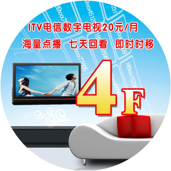 電信樓層圖圖片