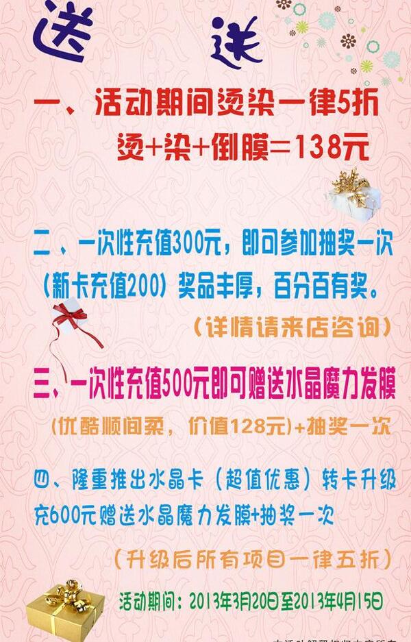 活動(dòng)圖片