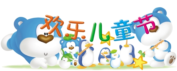 六一圖片