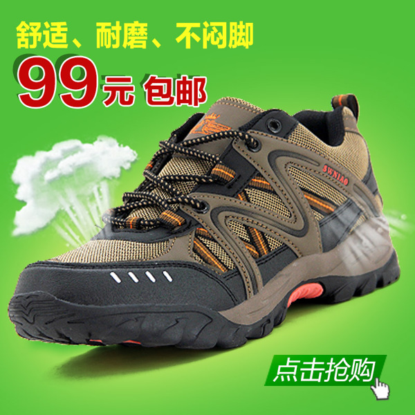 淘寶鞋子促銷主圖