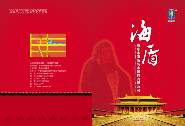 封面設(shè)計